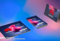 外媒爆料华为x5视频在线观看