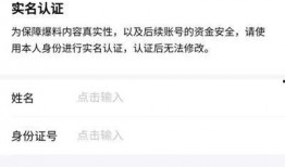 爆料视频赚钱方法,轻松上手，月入过万不是梦！