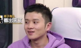 陈星旭毒舌爆料视频