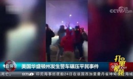 央视爆料冰块事件视频,央视揭露惊人真相
