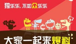 新闻爆料要给钱吗,新闻爆料需付费？揭秘背后真相与争议