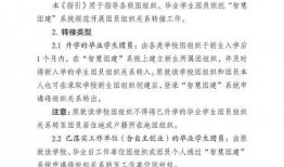 圈内人爆料cp关系怎么处理,如何巧妙应对爆料中的CP关系处理