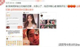 今日吃瓜网红爆料,今日吃瓜大事件，揭秘娱乐圈惊人内幕！