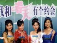 我和春天有个约会在线观看全集,浪漫春日恋曲全景回顾
