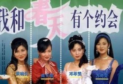 我和春天有个约会在线观看全集,浪漫春日恋曲全景回顾