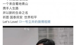 徐杨前女友爆料视频,揭秘昔日恋情背后的真相