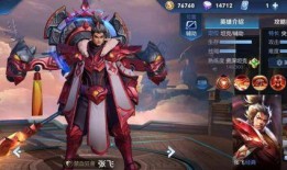 张飞最新皮肤爆料,霸气侧漏引期待