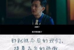 前任 在线观看,回忆与现实的交错之旅