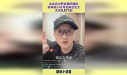 前老板最新爆料,公司内幕大曝光，真相令人震惊！