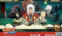 鬼叔火影爆料新游戏视频