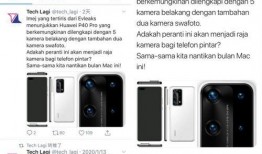 华为最新爆料汇总