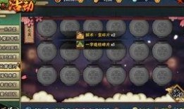 火影最新活动爆料24,揭秘忍者世界新篇章！