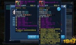 倩女幽魂手游最新衣服更新爆料