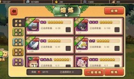 口水三国在线观看,笑谈英雄梦，在线重温历史风云