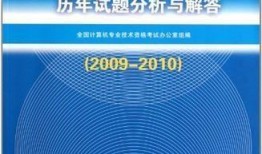 系统集成考试新闻爆料,揭秘考试改革与备考策略