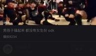 媒体爆料男团视频播放时间,热门作品时长大盘点