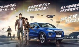 吉普最新皮肤爆料图片,炫酷造型引期待！