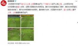 富力爆料最新消息新闻报道,爆料新闻报道揭示关键信息