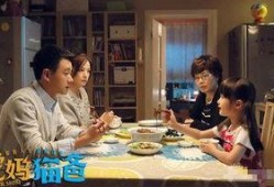 虎爸猫妈在线观看,在线观看育儿新视角