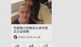 爆料大瓜主播抖音视频,爆料大瓜主播视频背后的惊人真相
