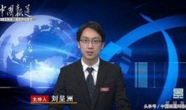 张桓最新爆料新闻报道视频,揭秘事件背后惊人真相