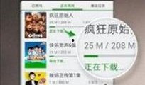 娱乐大爆料广告视频下载,揭秘广告视频背后的下载秘密