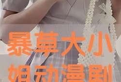 小姐在线观看