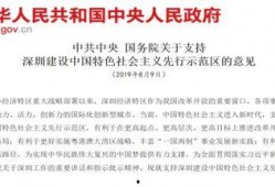 惠州清风网最新爆料,揭秘惠州某部门内部惊人内幕
