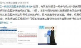 章三丰被爆料视频在线观看,揭秘背后真相，在线观看全程回顾