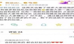 娱乐吃瓜口播文案,吃瓜群众狂欢，明星幕后故事大曝光！