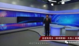 龙岩电视台新闻爆料,某地发生重大事件，详情揭晓！