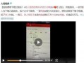 吉林阿宾爆料视频完整版,揭秘事件背后真相