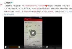 吉林阿宾爆料视频完整版,揭秘事件背后真相