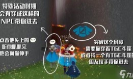 光遇最新爆料详细,神秘新角色、奇幻新地图与激动人心的更新内容前瞻