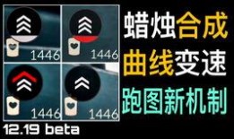 光遇最新爆料详细,神秘新角色、奇幻新地图与激动人心的更新内容前瞻