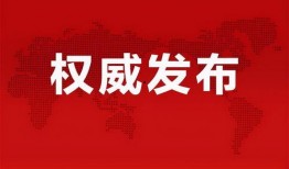 西安飞翔最新爆料消息视频,揭秘视频背后的惊人内幕
