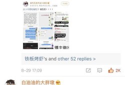 娱乐吃瓜酱投稿,吃瓜酱带你探秘明星幕后故事