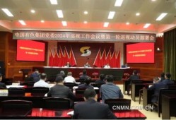 最新巡查员爆料新闻报道,最新新闻报道揭秘现场实况