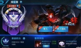 王者荣耀赛季最新爆料,神秘英雄登场，全新玩法等你探索！