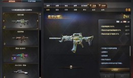 cf2023春节礼包最新爆料,CF2023礼包爆料抢先看，福利大放送！