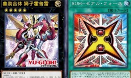 原神雷龙王最新爆料图片,神秘力量觉醒，神秘面纱即将揭晓