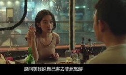 燃烧未删减在线观看