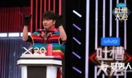 娱乐新八卦爆料