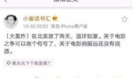 今日最新娱乐新闻爆料,甜蜜互动引网友热议，新恋情真相揭秘