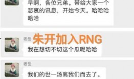 老岳爆料小虎是谁啊视频,老岳爆料小虎身份之谜