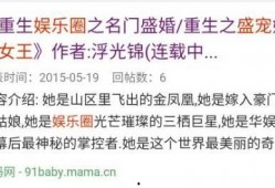 娱乐圈爆料官方女主小说