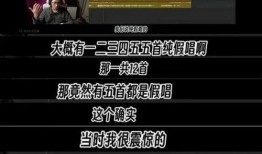 音乐圈最新爆料,最新爆料揭秘幕后真相