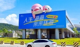 珠海新闻爆料入口官网,一键直通，见证城市脉动