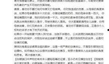 今日揭西爆料新闻报道最新,最新事件追踪，揭秘背后真相！”