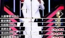 郭德纲爆料闺蜜视频播放,揭秘娱乐圈背后的秘密